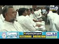 ఓడిపోయాం అంతే అసెంబ్లీలో చూస్కుందాం నేను భయపడను | Jagan About MLC s | Prime9 News  - 10:38 min - News - Video