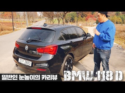 BMW 118d