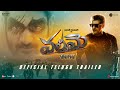 Valimai (Telugu) trailer- Ajith Kumar, Karthikeya