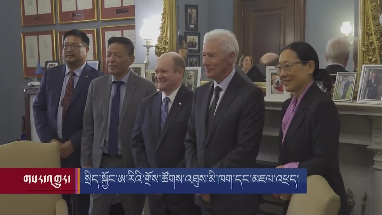 སྲིད་སྐྱོང་ཨ་རིའི་གྲོས་ཚོགས་འཐུས་མི་ཁག་དང་མཇལ་འཕྲད། Sikyong Meets US Representatives