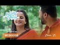 Nindu Noorella Saavasam |  పార్ధు, మనోహరి లపై ముసుగు దొంగల దాడి..!!