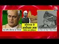 Dastak: Vote की मजबूरी से Congress ने जाने से इनकार किया? | Congress on Ram Mandir | Sweta Singh  - 14:14 min - News - Video