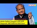 Ashok Gehlot Questions BJP | BJP Responds Will Fulfill His Wish Soon | NewsX