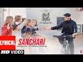 Sanchari lyrical video song- Radhe Shyam- Prabhas, Pooja Hegde