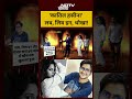 Syed Suhail | Bharat Ki Baat Batata Hoon |कातिल हसीना लव, लिव इन, धोखा! #shorts #delhi #crime