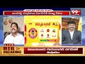 జగన్ పై నిప్పులు చెరిగిన టీడీపీ నేత TDP Leader Fires On YS Jagan | NDA Manifesto | 99TV  - 08:26 min - News - Video