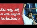 Pawan Kalyan's Aggression  About Political Accountability