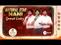 Zee Telugu Kutumbam Awards 2023 - Natural Star Nani Promo | Oct 29th, 6 PM | Zee Telugu