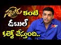 Producer Dil Raju about Day 1 collections for DJ Duvvada Jagannadham