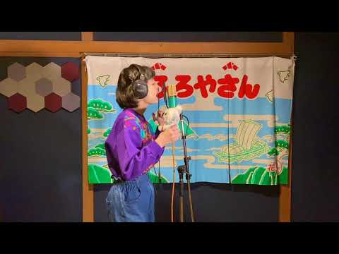2月6日 6のつくひの花ランちゃん『ファーストテイクがやりたいんじゃ!』