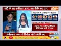 Delhi bjp Candidate : दिल्ली में 5 सीटों पर उम्मीदवारों का ऐलान ! Manoj Tiwari | BJP Lok Sabha List  - 04:47 min - News - Video