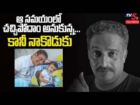 Actor Prakash Raj shares emotional moments about his son
