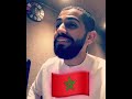 Mp3 تحميل محمد الشحي كبيدة حصريآ 2017 أغنية تحميل موسيقى