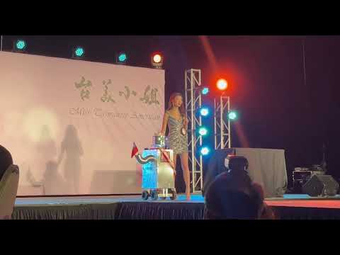 Miss Taiwanese American 2022 Talent Show.