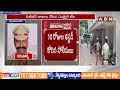 ఫోన్ ట్యాపింగ్ లో రాధా కిషన్ రావు కు కస్టడీ..! Phone Tapping Case || ABN Telugu  - 05:49 min - News - Video