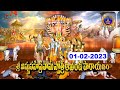 Sri Vishnu Sahasranama Akhandaparayanam || Tirumala || 01-02-2023 || SVBCTTD