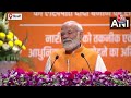 Namo Drone Didi Yojana: ड्रोन वितरण कार्यक्रम में बोले PM Modi, हमारा तीसरा कार्यकाल... | Congress  - 01:16 min - News - Video