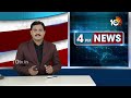 అమరావతి‎ను సందర్శిస్తున్న రైతులు | Farmers At AP CApital Amaravathi | 10TV  - 03:43 min - News - Video