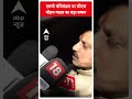 MP मंत्रिमंडल पर सीएम Mohan Yadav का बड़ा बयान । BJP  - 00:49 min - News - Video