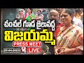 LIVE : YS Vijayamma Press Meet At Chanchalguda Jail