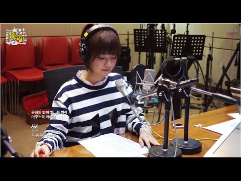 윤하의 별이 빛나는 밤에 - Yoo Seung-woo & JUNIEL - Some, 유승우 & 주니엘 - 썸 20140405