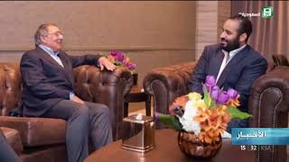 سمو ولي العهد الأمير محمد بن سلمان يلتقي وزير الدفاع الأمريكي الأسبق ...