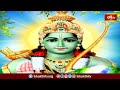 నరుడుని ఈ మహారాజు అవమానించిన రోజులు అవి | Ramayanam Sadhana | Chaganti Koteswara Rao | Bhakthi TV  - 04:33 min - News - Video