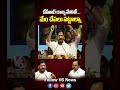 కేసీఆర్ రాజ్యమేలితే మేం చేపలు పట్టాల్నా: Cm Revanth | V6News  - 00:46 min - News - Video