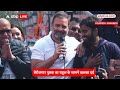 जब Rahul Gandhi ने रैली से एक युवक को अचानक बुलाया और उसके कंधे पर हाथ रख...  - 03:13 min - News - Video