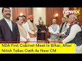 NDA First Cabinet Meet In Bihar | After Nitish Takes Oath As New CM | NewsX