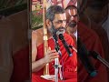 భగవంతుడు చేసే పని... |  #SpiritualSpeech | HH Chinna Jeeyar Swamiji | #ytshorts  - 00:40 min - News - Video