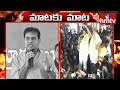 KTR Vs Balakrishna war of words