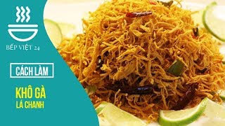CÁCH LÀM KHÔ GÀ LÁ CHANH | BẾP VIỆT 24