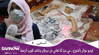 فيديو مؤثر بالدموع… مي امباركة تعاني من سرطان و تناشد قلوب الرحيمة للمساعدة