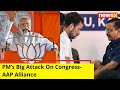 Corrupt Parties Have Joined Hands | PM Modis Big Attack On Congress- AAP Alliance |  NewsX