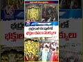 Massive Devotees Flock Bhadrakali Temple | Dussehra Festival Celebration | V6 News