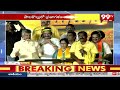 జగన్ కు ఝలక్.. టీడీపీ లో చేరిన రఘురామా | raghurama krishnam raju joins in TDP | 99TV - 05:51 min - News - Video