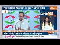 Super 100 : Congress Candidate List | PM Modi  | Nayab Singh | Manohar Lal Khattar | Haryana | BJP  - 09:25 min - News - Video