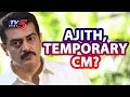 Actor Ajith's name for Tamil Nadu CM race !