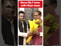 Modi Cabinet Portfolio: शिवराज सिंह ने संभाला ग्रामीण विकास मंत्रालय | #abpnewsshorts - 00:49 min - News - Video