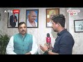 कल INDIA की बैठक में क्या-क्या हुआ? आप सांसद संजय सिंह का बड़ा खुलासा | AAP | Congress | BJP  - 02:48 min - News - Video