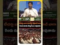 ముఖ్యమంత్రిని నిర్ణయించేది ఉపాధ్యాయులే! #RevanthReddy #TelanganaCM #Teachers #Education #Telangana  - 00:59 min - News - Video