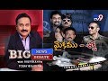 Big  News Big Debate : Twists and Turns in Tollywood Drugs Case