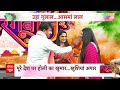 Manoj Tiwari का धमाल.. Swati Mishra का कमाल.. एबीपी पर मनाइए सुरीली होली... | Holi 2024  - 33:00 min - News - Video