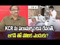Prof K Nageshwar's Take:  Revanth Reddy visits KCR, Why compare with Jagan?