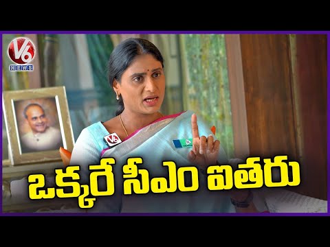 YS Sharmila Claims to Be the Next CM of Telangana - Interview Promo Goes Viral