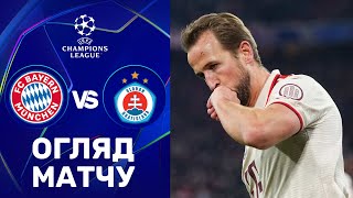 Баварія – Слован. Ліга чемпіонів, етап ліги / Огляд матчу