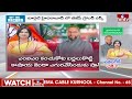 LIVE | అసదుద్దీన్ పై మోడీ వేసిన స్కెచ్..జెండా ఎగరేస్తాడా..! | BJP Master Plan In Hyderabad Patabasti  - 11:49:42 min - News - Video