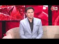 AAJTAK 2 LIVE । KANHAIYA KUMAR पर CONGRESS लेगी बड़ा फैसला? AT2 LIVE  - 00:00 min - News - Video