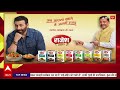 GST Reforms LIVE: भारत मना रहा है बचत उत्सव | GST New Rate | PM Modi । Rahul Gandhi - 02:14:35 min - News - Video